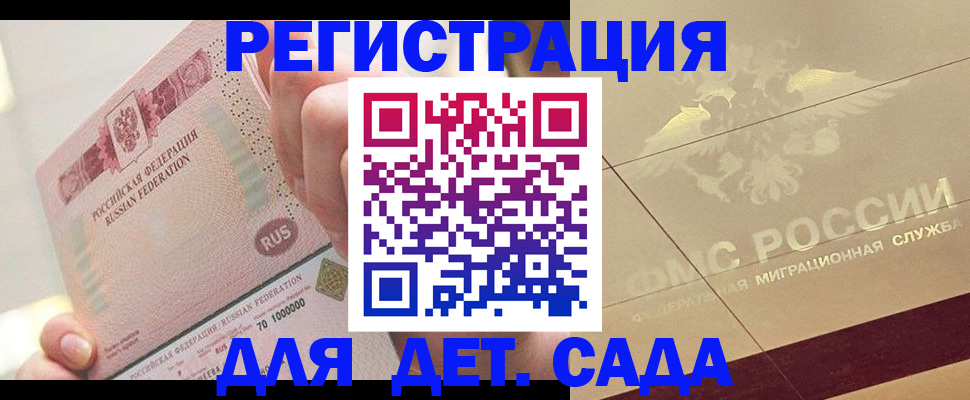 найти адрес прописки в Краснослободске